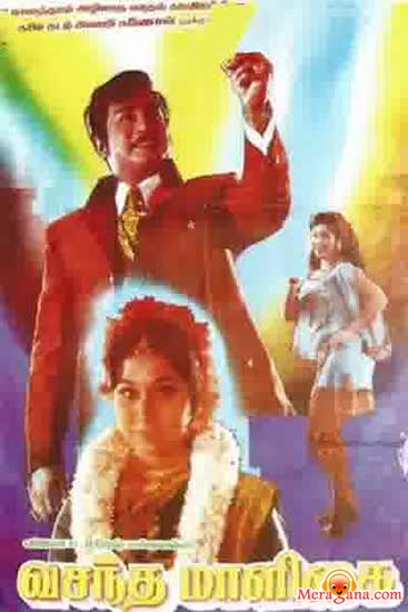 Poster of Vasantha Maligai (1972)